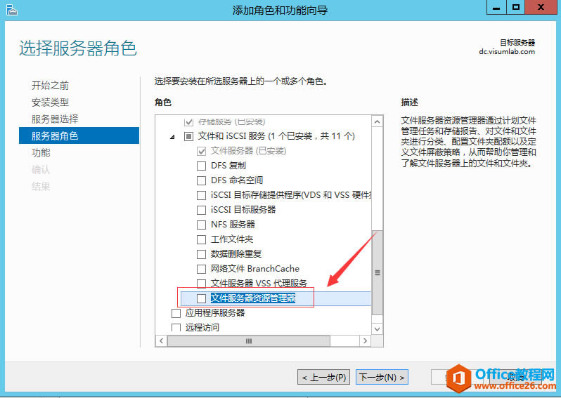 server 2012 r2 ڷʵöȨýѧ
