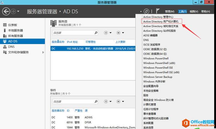 server 2012 r2 ڷʵöȨýѧ
