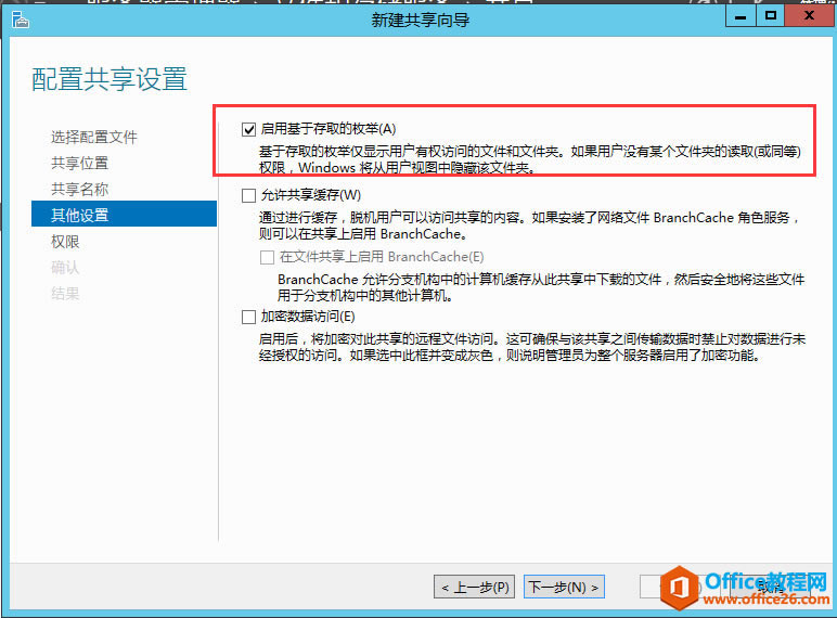 server 2012 r2 ڷʵöȨýѧ