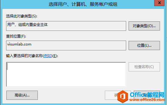 server 2012 r2 ڷʵöȨýѧ