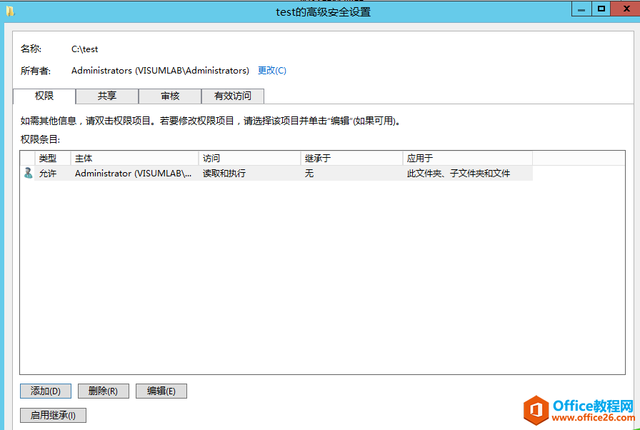 server 2012 r2 ڷʵöȨýѧ