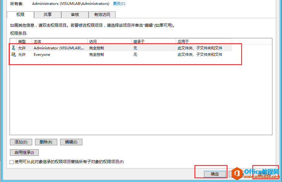 server 2012 r2 ڷʵöȨýѧ