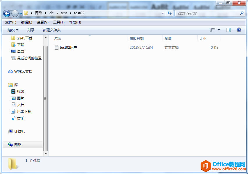 server 2012 r2 ڷʵöȨýѧ