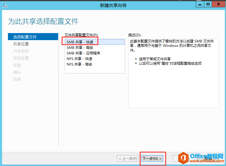 server 2012 r2 ڷʵöȨýѧ