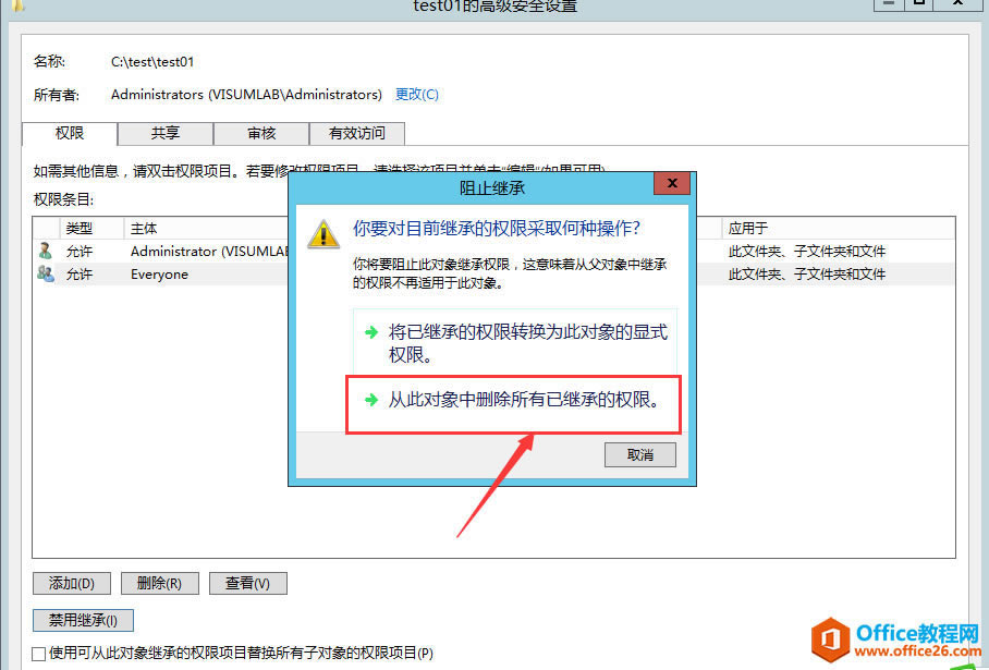 server 2012 r2 ڷʵöȨýѧ