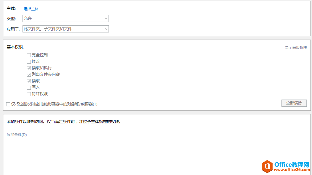 server 2012 r2 ڷʵöȨýѧ