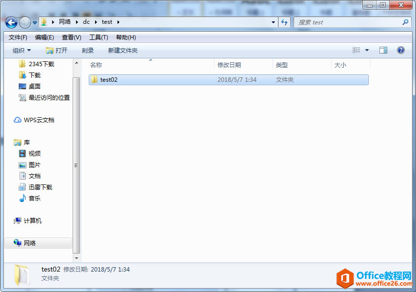 server 2012 r2 ڷʵöȨýѧ