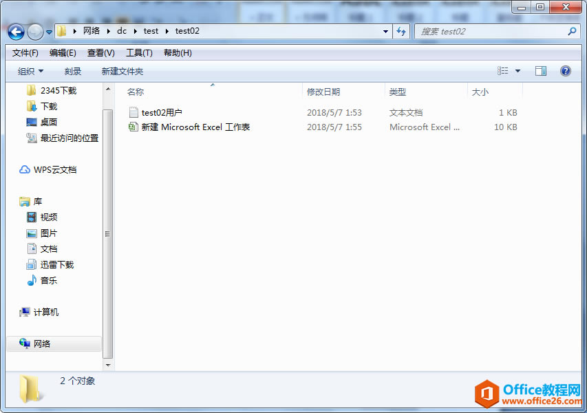 server 2012 r2 ڷʵöȨýѧ