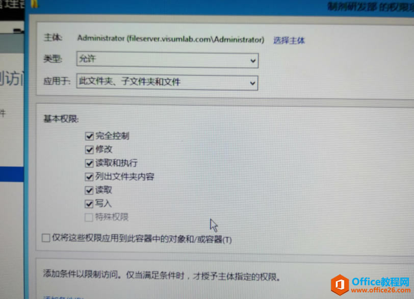 server 2012 r2 ڷʵöȨýѧ