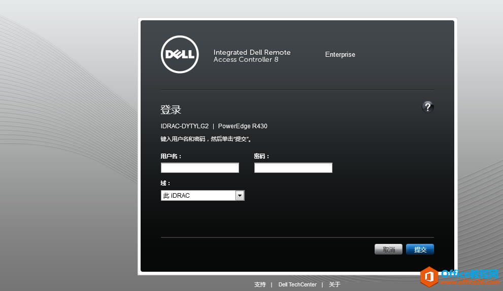 DELL R430 RAID֣ʹidracڰװWindows 2012 serverϵͳ