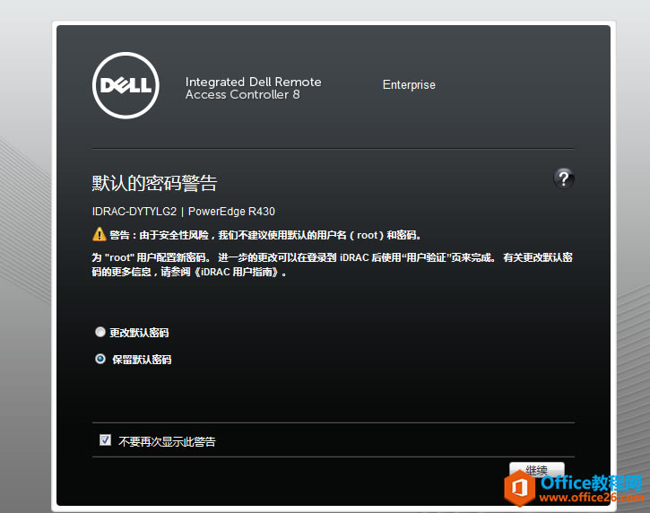 DELL R430 RAID֣ʹidracڰװWindows 2012 serverϵͳ