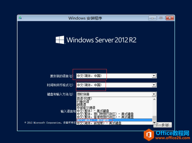 DELL R430 RAID֣ʹidracڰװWindows 2012 serverϵͳ