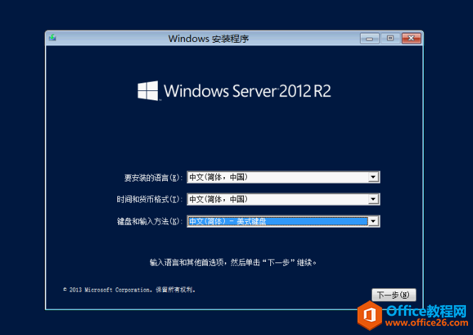 DELL R430 RAID֣ʹidracڰװWindows 2012 serverϵͳ