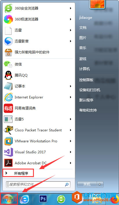 οٴwindows7windows10ٽͼ