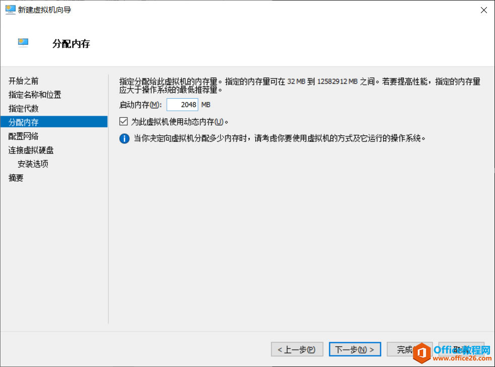 Hyper-V Ĵϵͳװղأ