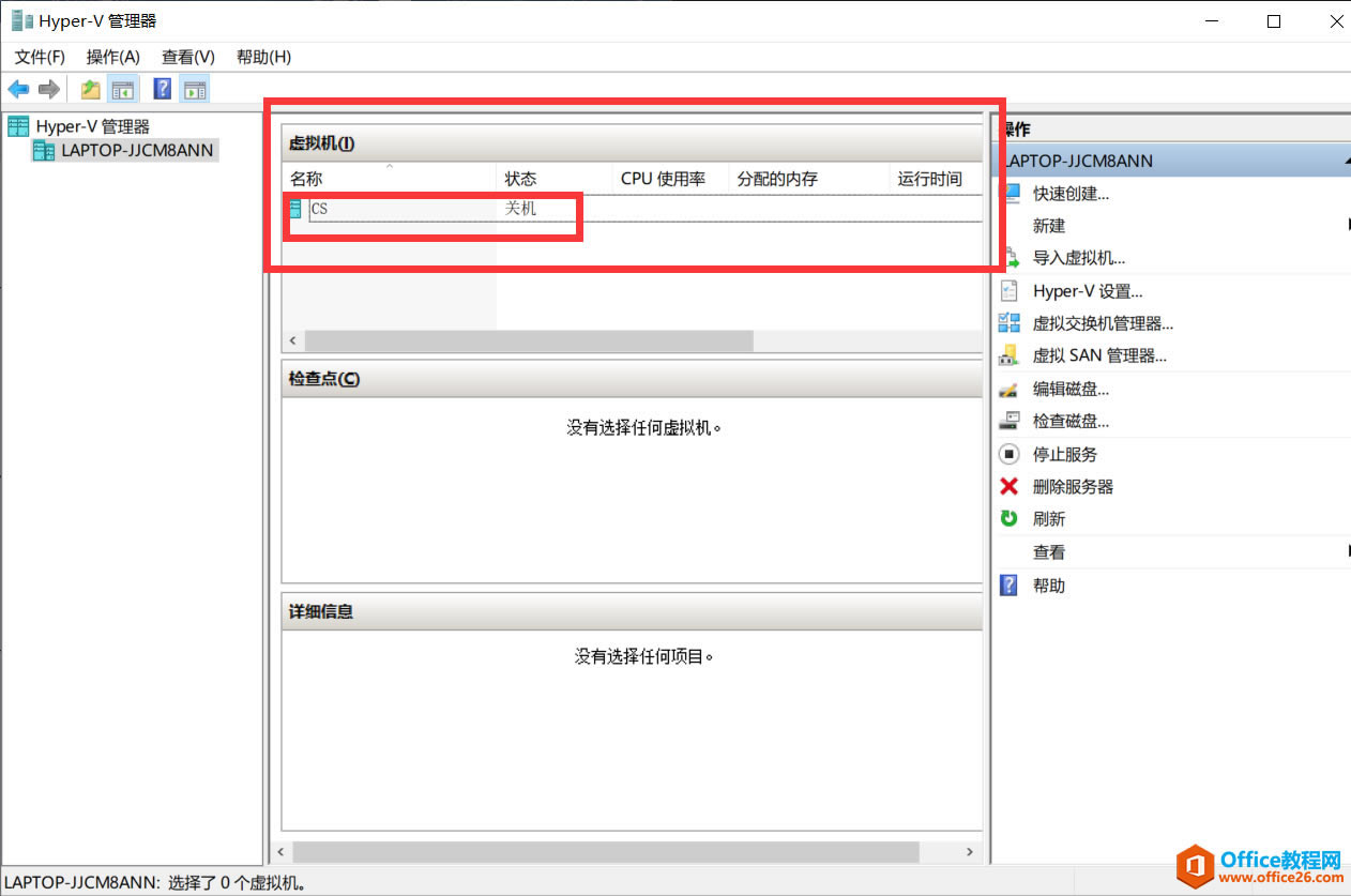 Hyper-V Ĵϵͳװղأ