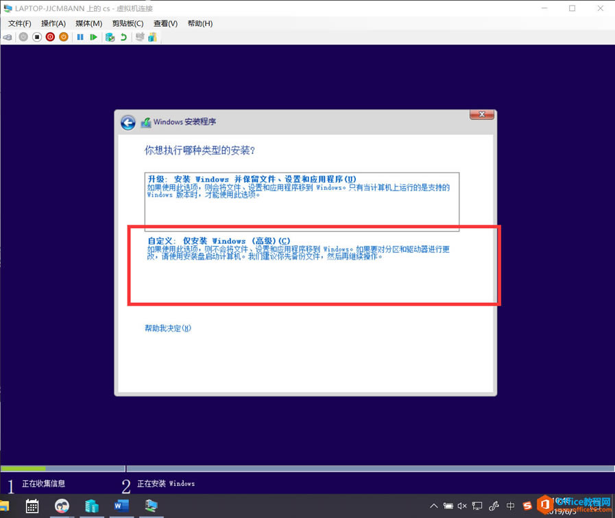 Hyper-V Ĵϵͳװղأ
