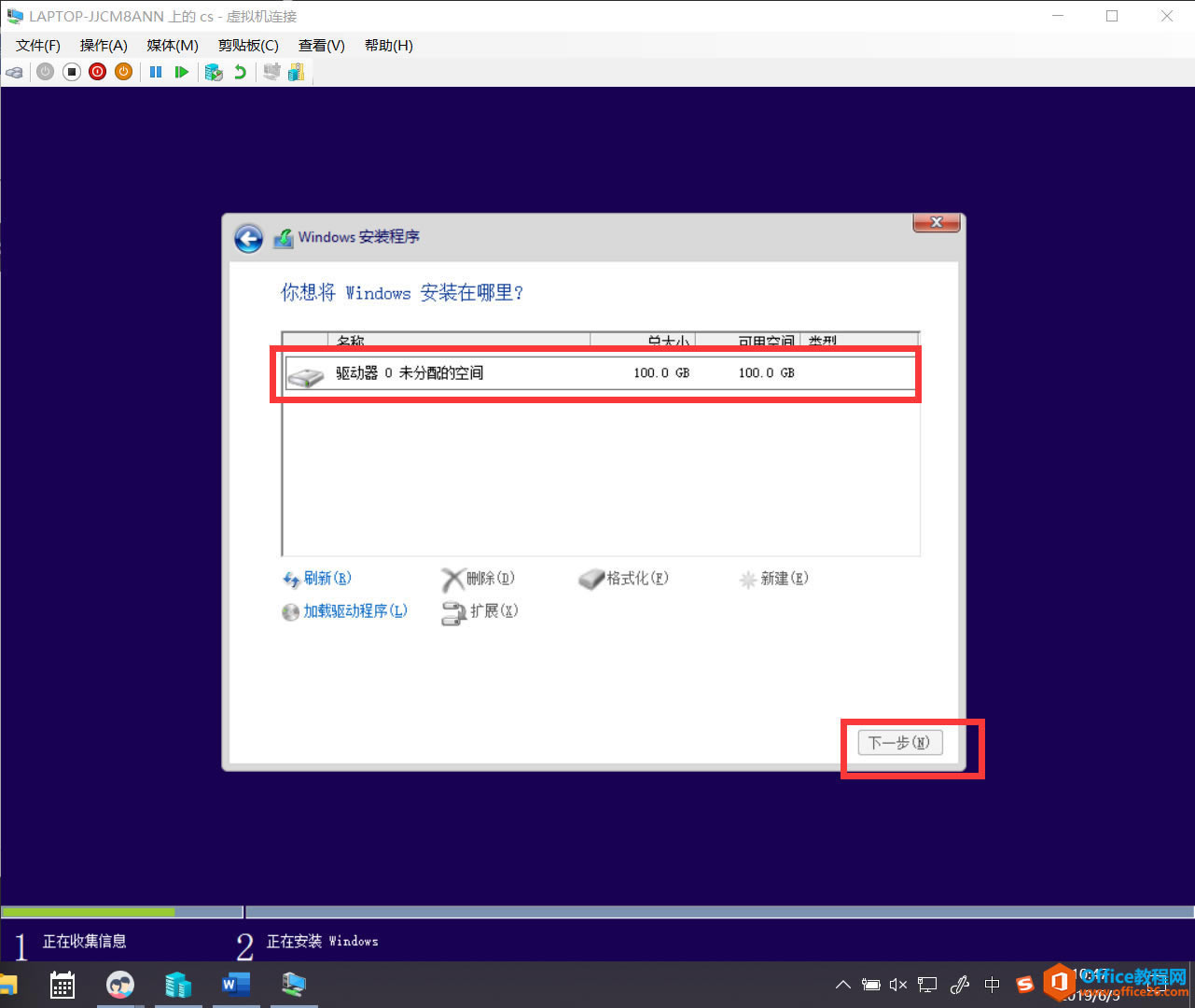 Hyper-V Ĵϵͳװղأ
