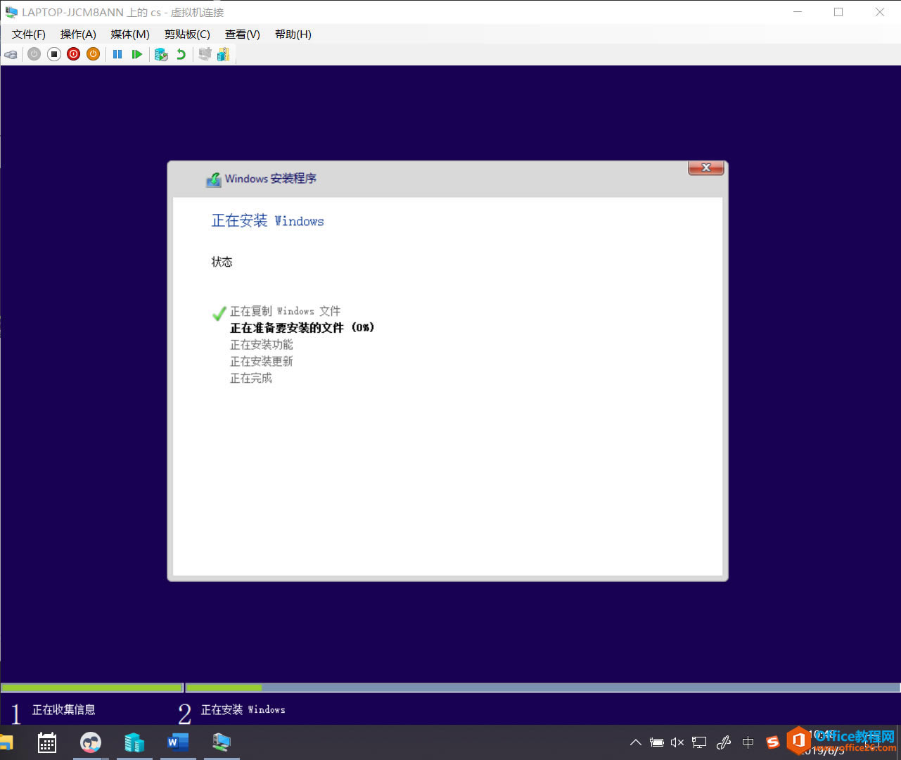 Hyper-V Ĵϵͳװղأ