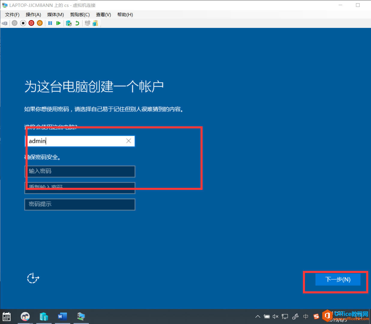 Hyper-V Ĵϵͳװղأ