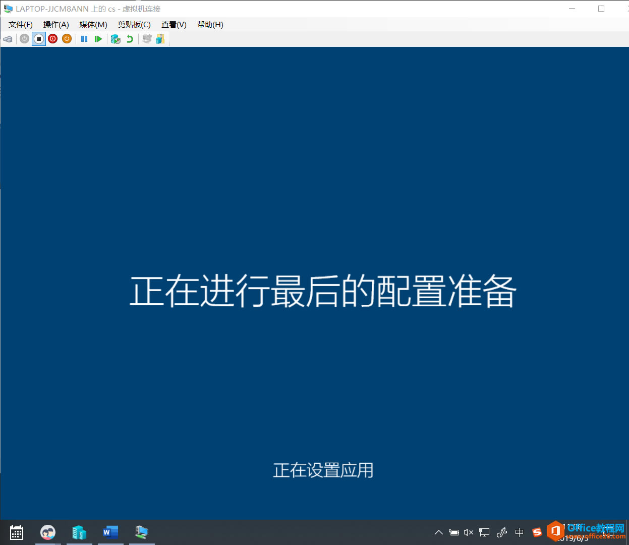 Hyper-V Ĵϵͳװղأ