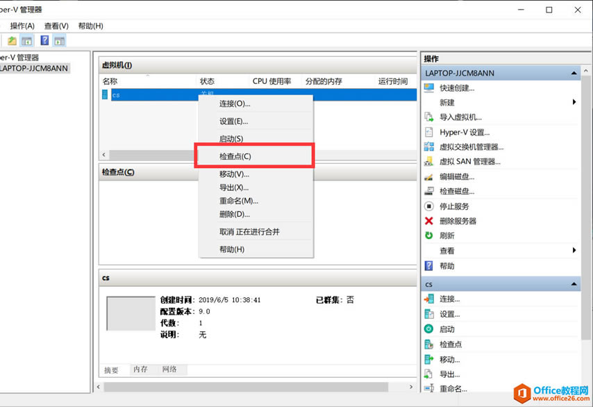 Hyper-V Ĵϵͳװղأ