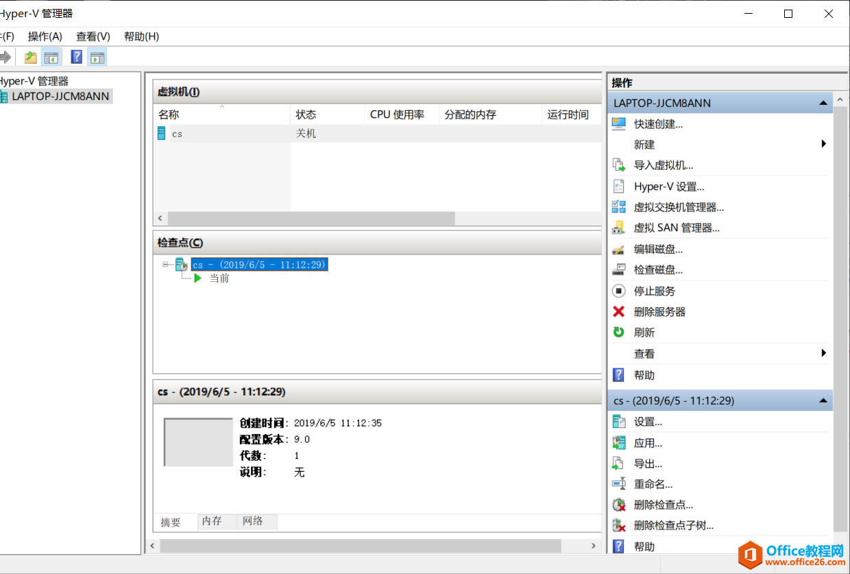 Hyper-V Ĵϵͳװղأ