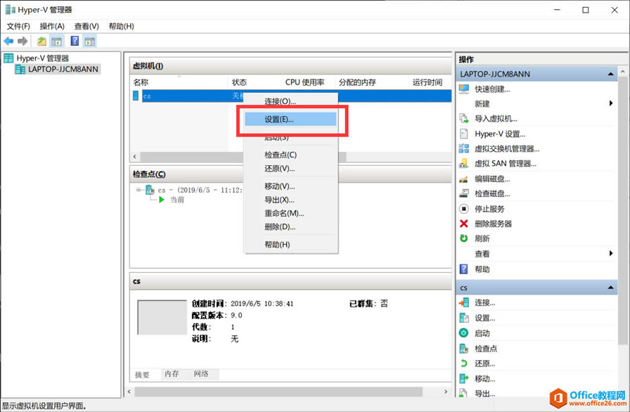 Hyper-V Ĵϵͳװղأ