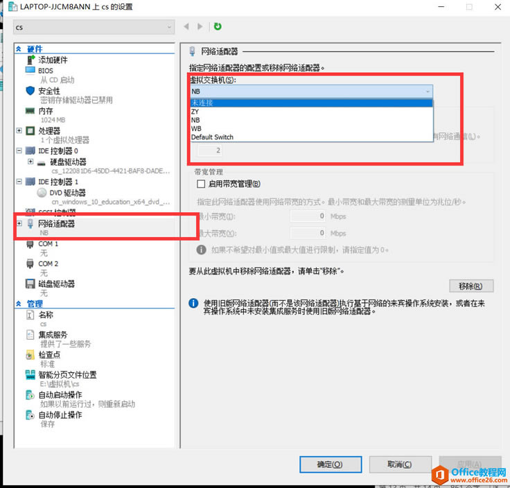 Hyper-V Ĵϵͳװղأ