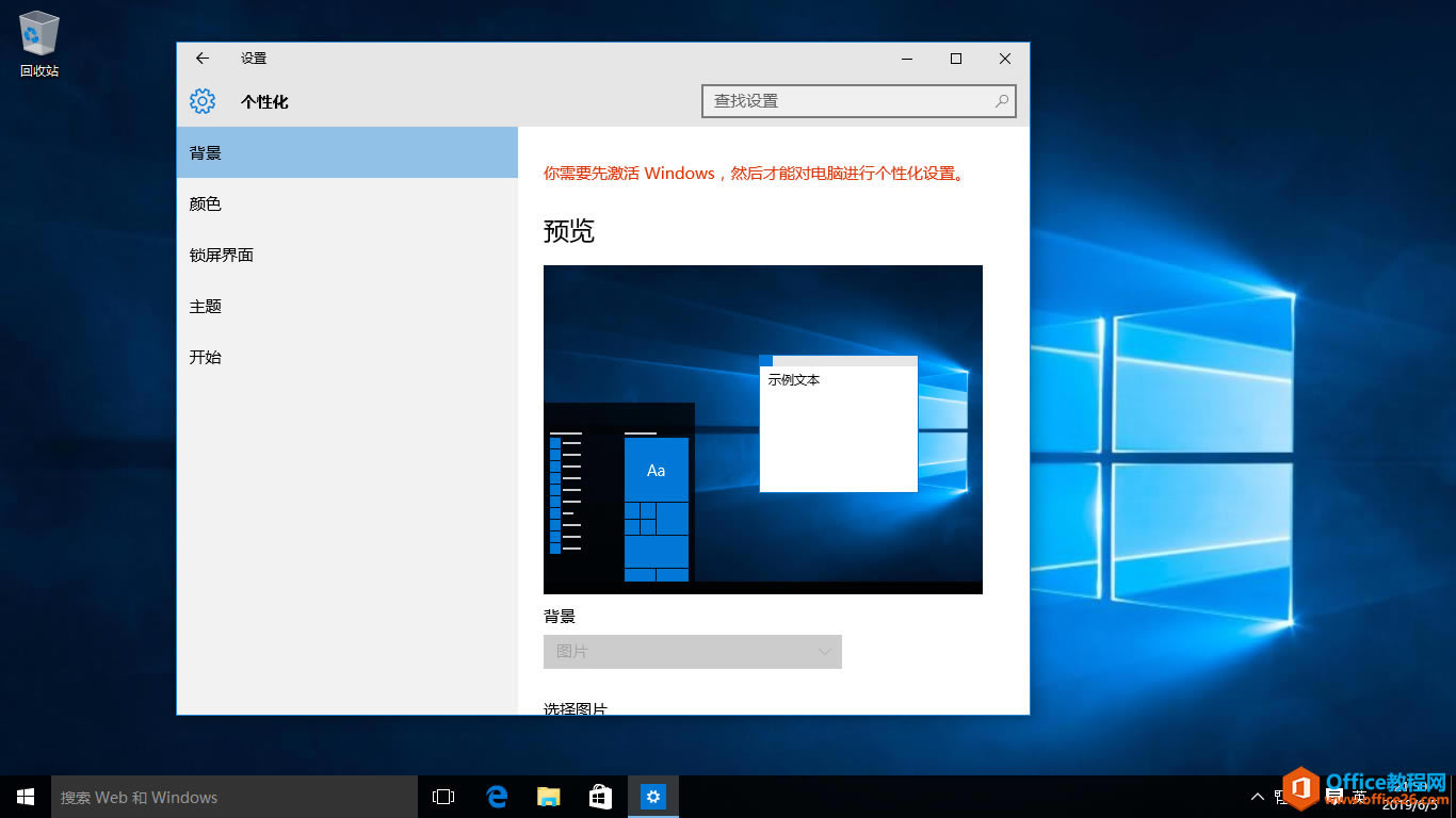 windows 10ϵͳʾͼ