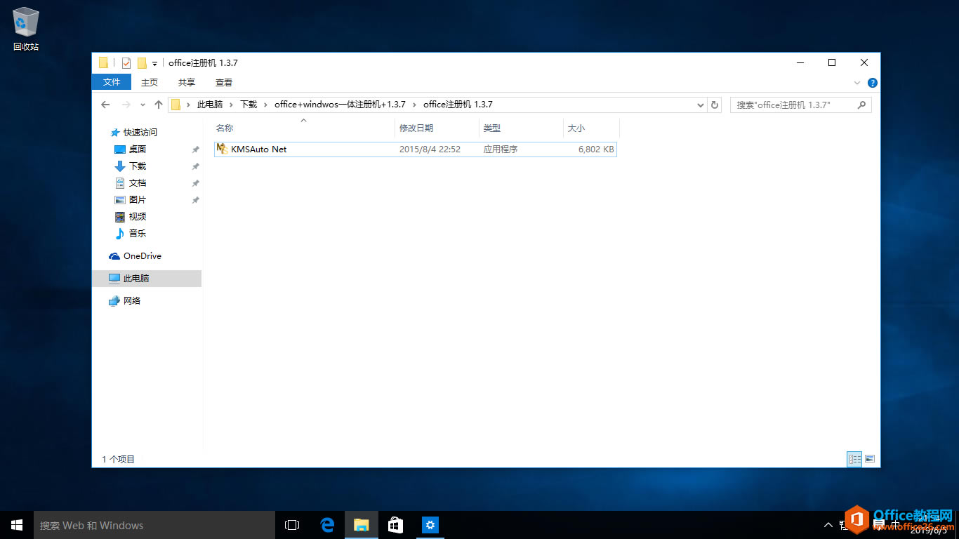 windows 10ϵͳʾͼ