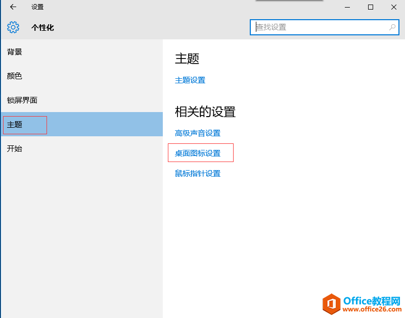 windows 10ϵͳʾͼ