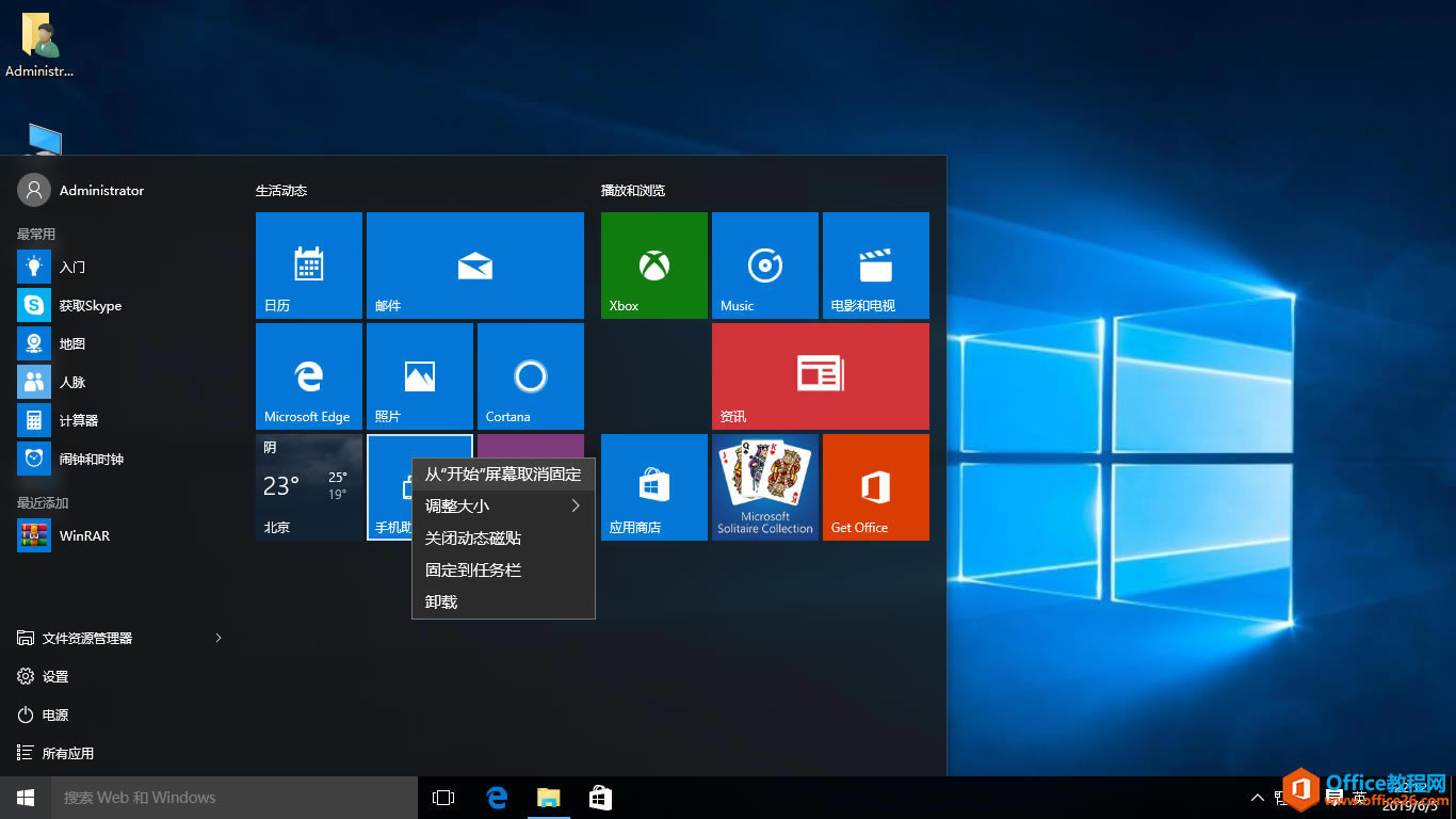 windows 10еĿʼĻҵԼҪ