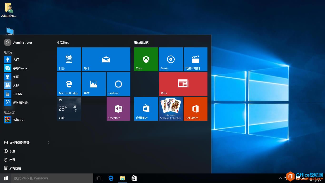 windows 10еĿʼĻҵԼҪ