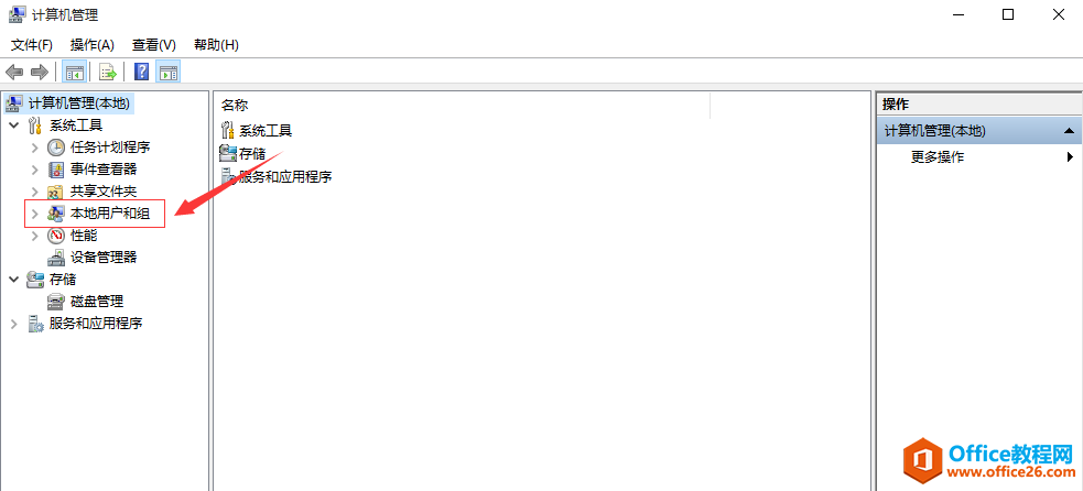 windows10ļУڹ˾ϰ඼õõղأ