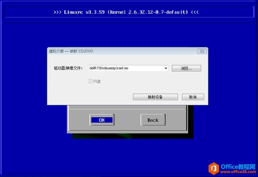 dell R730xdװSuSe Sp1