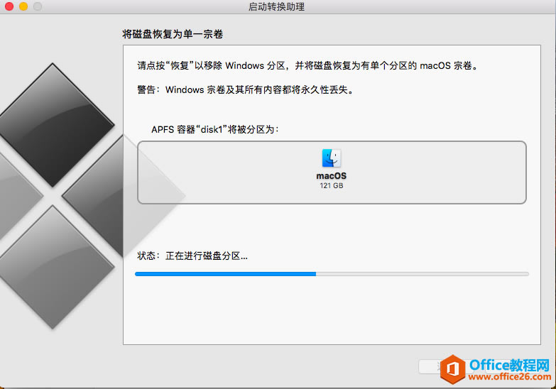 Macɾ˫ϵͳеwindowsϵͳ