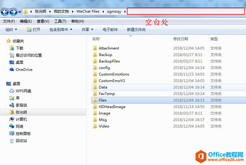 windows7ʾļľ·