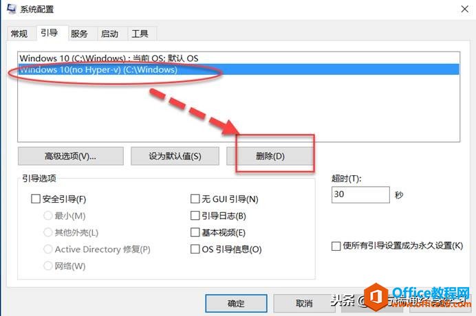 Vmware workstationHyper-vݴ취