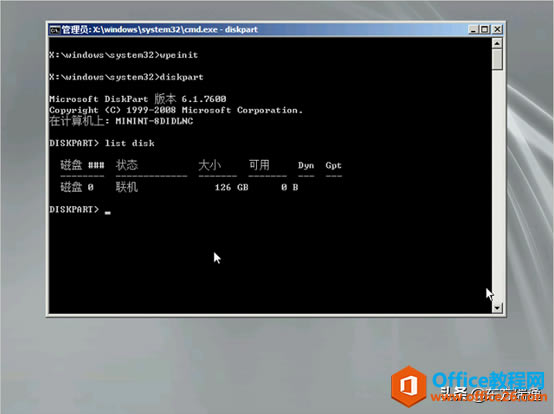 WindowsӲ̷ͨнDiskpart ̹