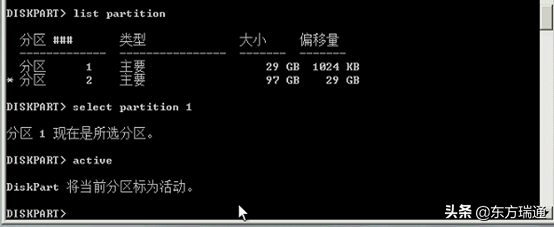 WindowsӲ̷ͨнDiskpart ̹
