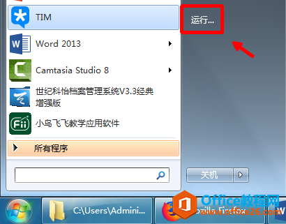 windows7Уע༭