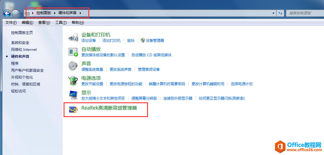 如何处理windows插入耳机无法听到声音的问题