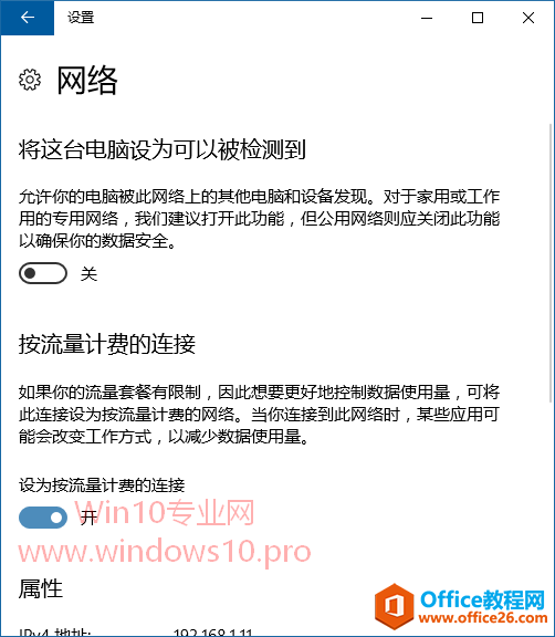 ֹWin10Զ£ΪƷѵ