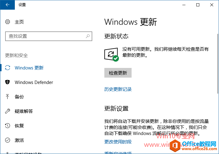ֹWin10Զ£ΪƷѵ