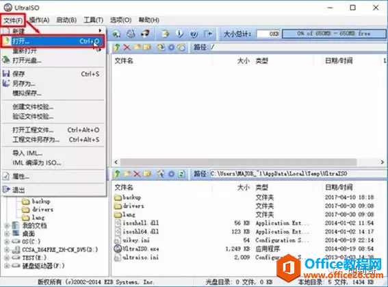 DELL R230 пװServer 2012R2ϵͳ