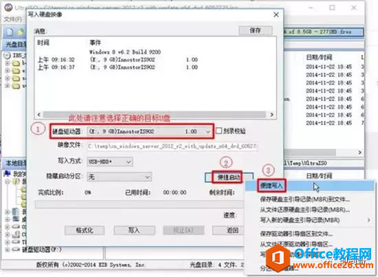 DELL R230 пװServer 2012R2ϵͳ