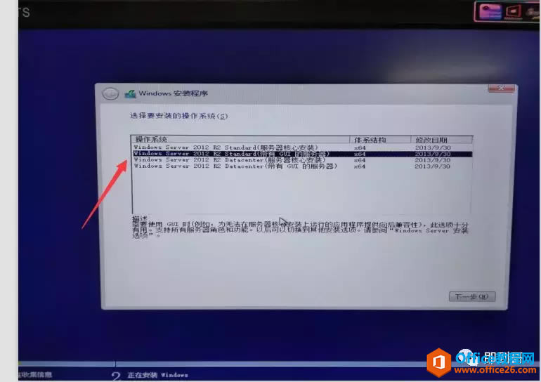 DELL R230 пװServer 2012R2ϵͳ