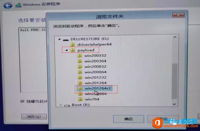 DELL R230 пװServer 2012R2ϵͳ