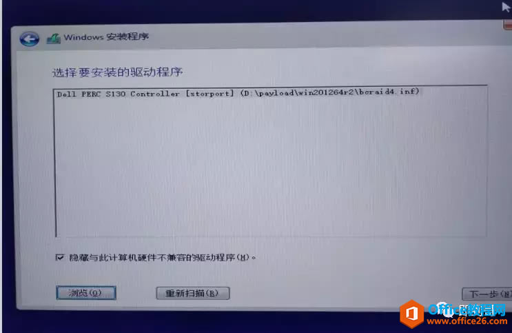 DELL R230 пװServer 2012R2ϵͳ